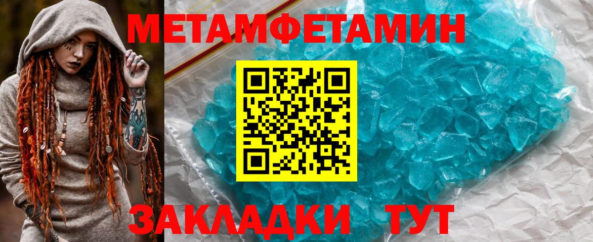 Amphetamine  Вход с VPN  Уссурийск  АМФ VHQ 