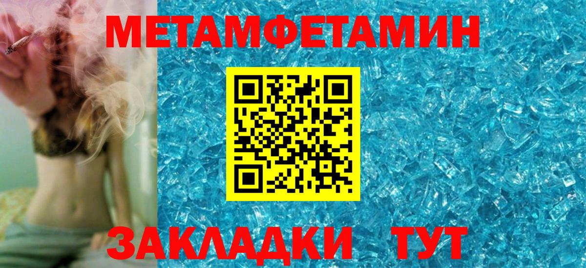 Amphetamine 98% Уссурийск