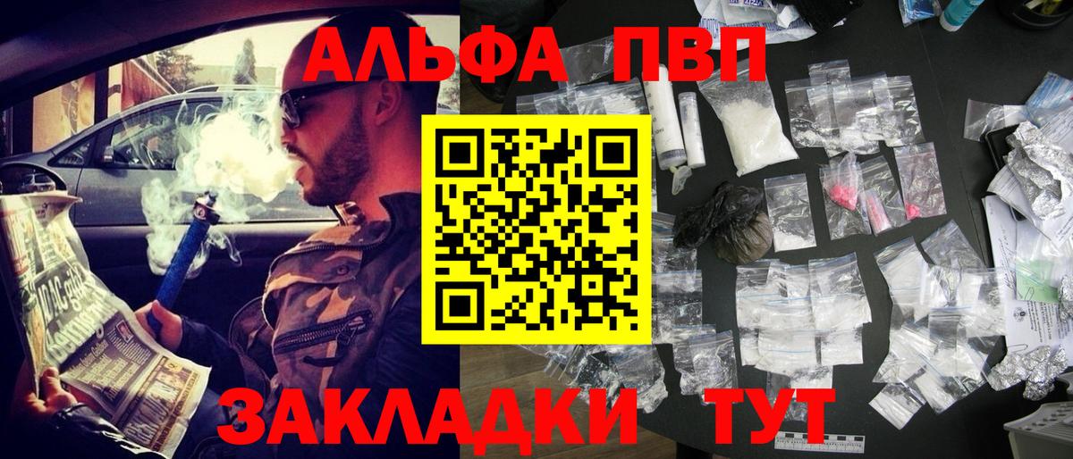 A PVP VHQ Уссурийск