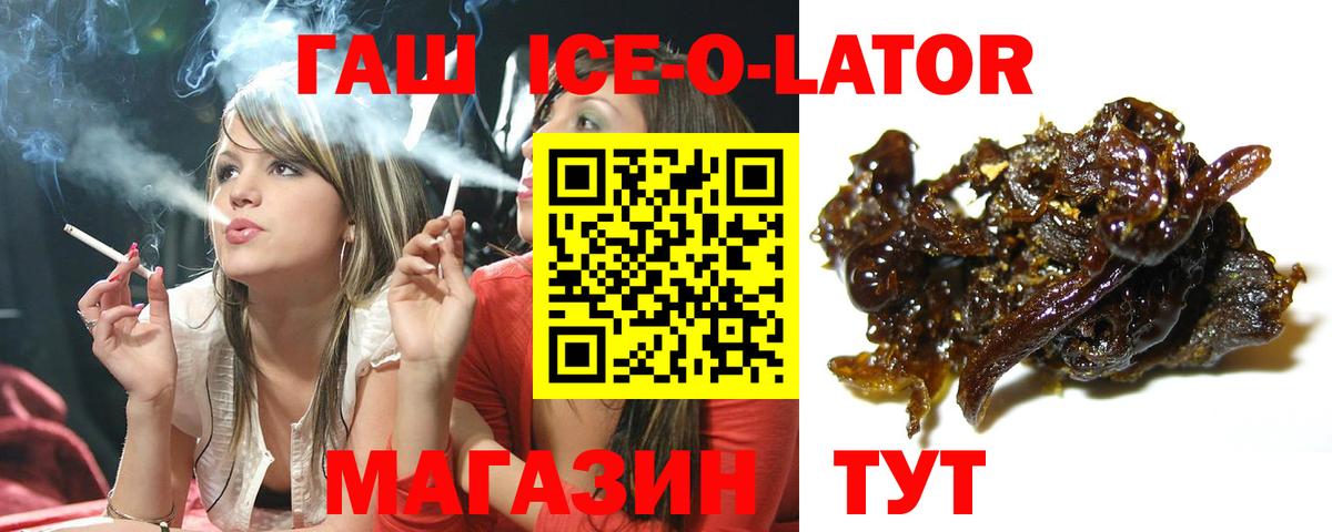 ГАШ индика сатива  Гашиш AMNESIA HAZE  Уссурийск  где продают наркотики  Вход с VPN 