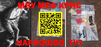 соль курить ск Бузулук