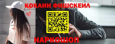 круглые Будённовск