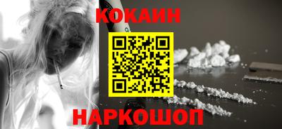 мефедрон Бугуруслан