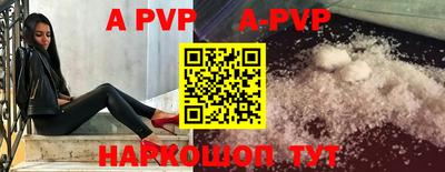 круглые Будённовск