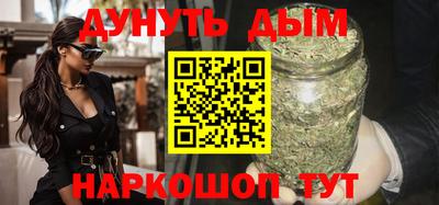 соль курить ск Бузулук