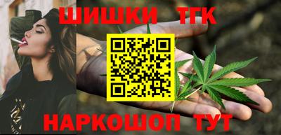 соль курить ск Бузулук