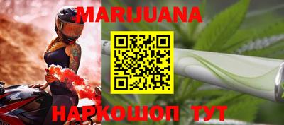 соль курить ск Бузулук