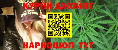 соль курить ск Бузулук