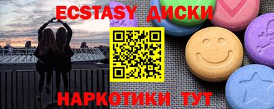 соль курить ск Бузулук