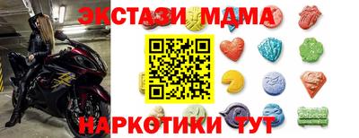 MDMA Premium VHQ Лесосибирск