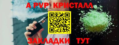 круглые Будённовск