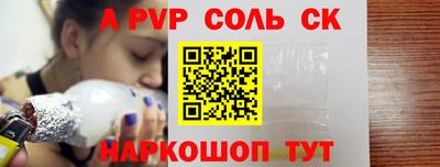 круглые Будённовск