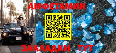 мефедрон Бугуруслан