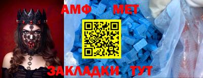 мефедрон Бугуруслан