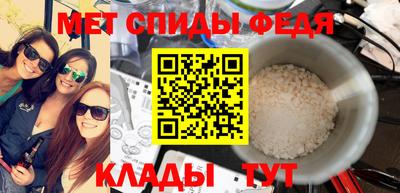 мефедрон Бугуруслан
