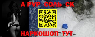 мефедрон Бугуруслан