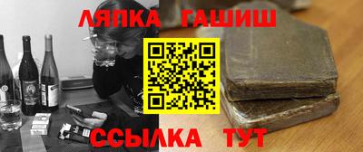 мефедрон Бугуруслан