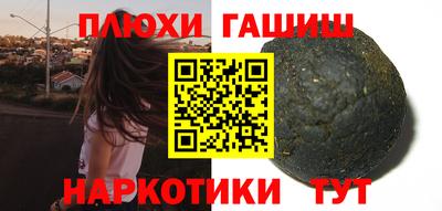 соль курить ск Бузулук