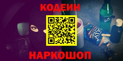 мефедрон Бугуруслан