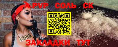круглые Будённовск