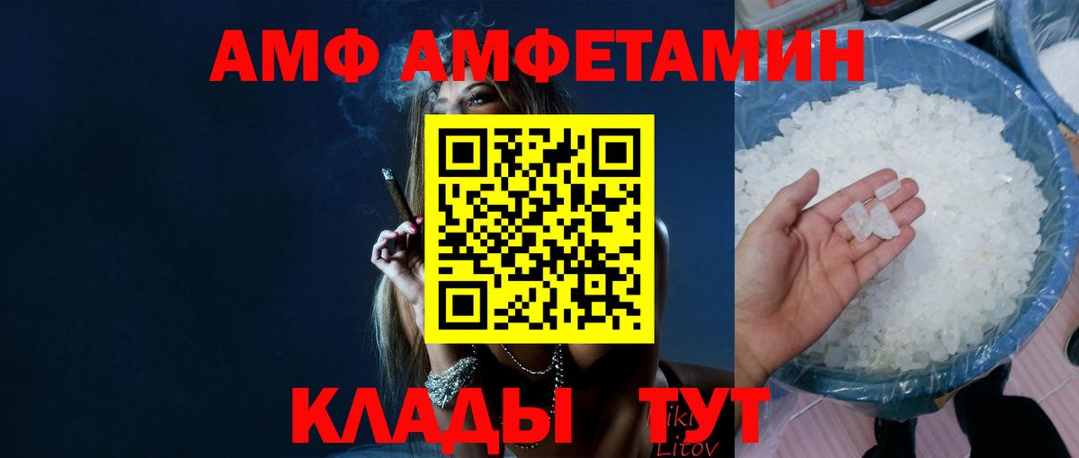 МЕТАМФЕТАМИН витя  МЕТАМФЕТАМИН витя  Вход с VPN  Уссурийск 