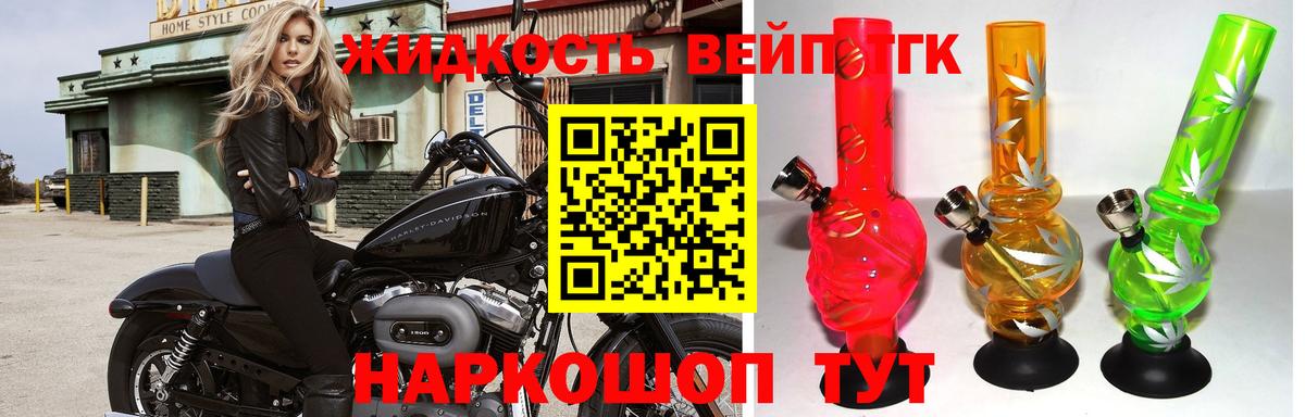 АМФ   Канабис  Кокаин  Уссурийск  Конопля  Вход с VPN  МДМА  Кетамин  Меф кристаллы  ГАШ 