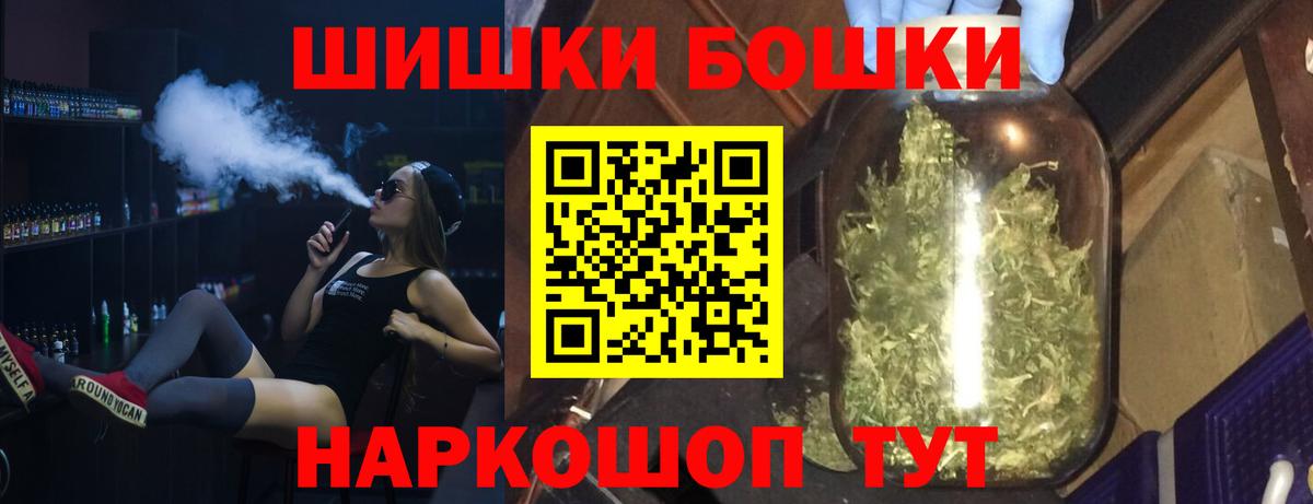 Марихуана планчик  Вход с VPN  Уссурийск  Шишки марихуана LSD WEED  МАРИХУАНА гибрид 