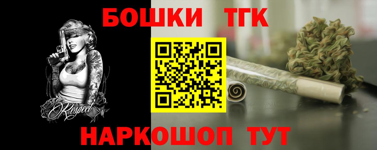 Конопля AK-47 Уссурийск